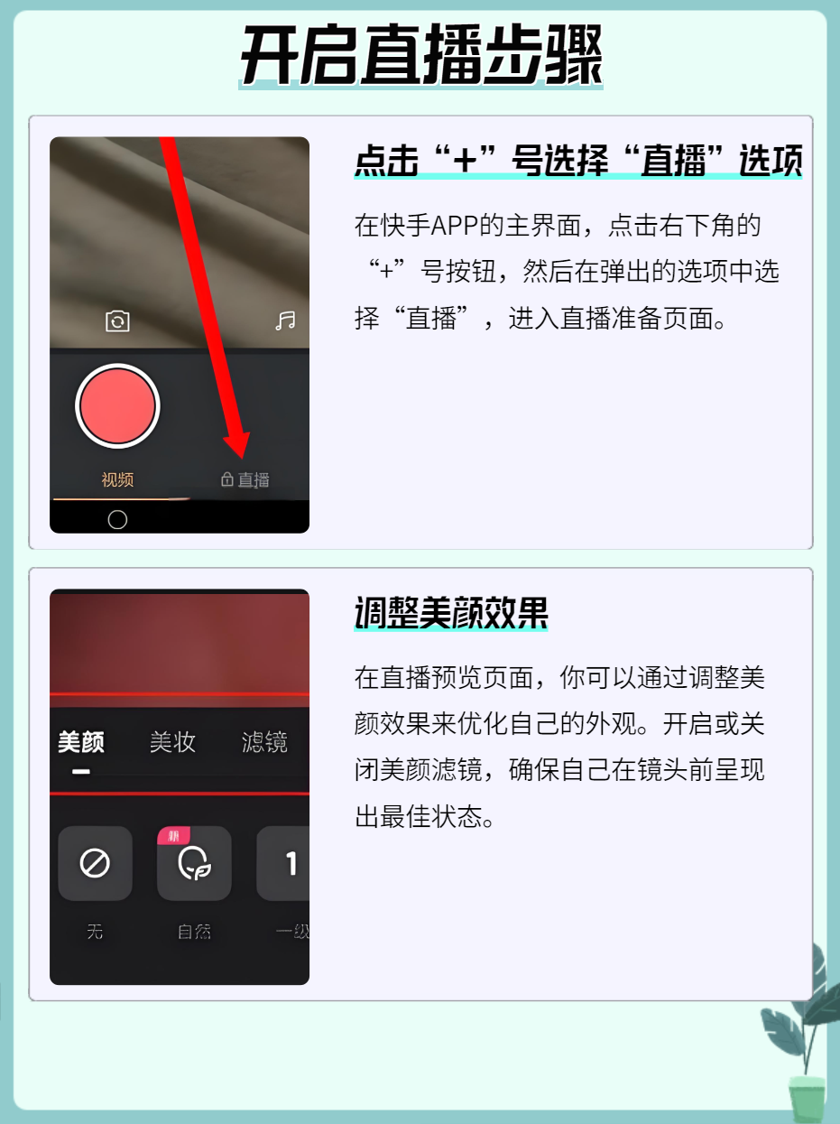 快手下载安装下载软件,快手下载快手app