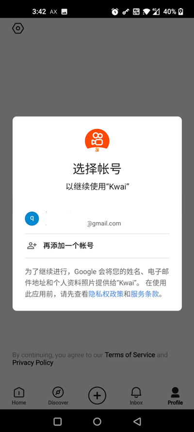 快手下载安装下载软件,快手下载快手app