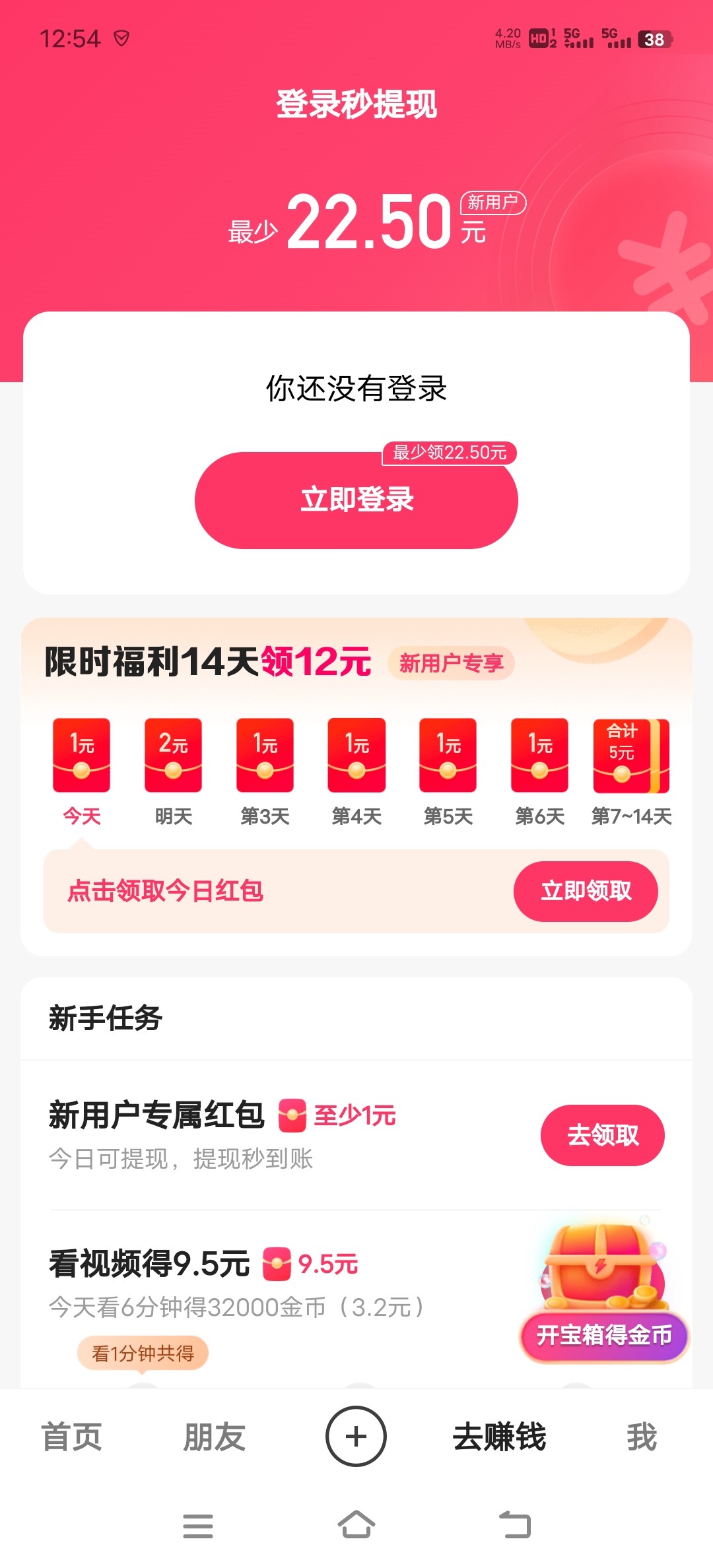 关于快手刷双击0.01元100个双击低价的信息