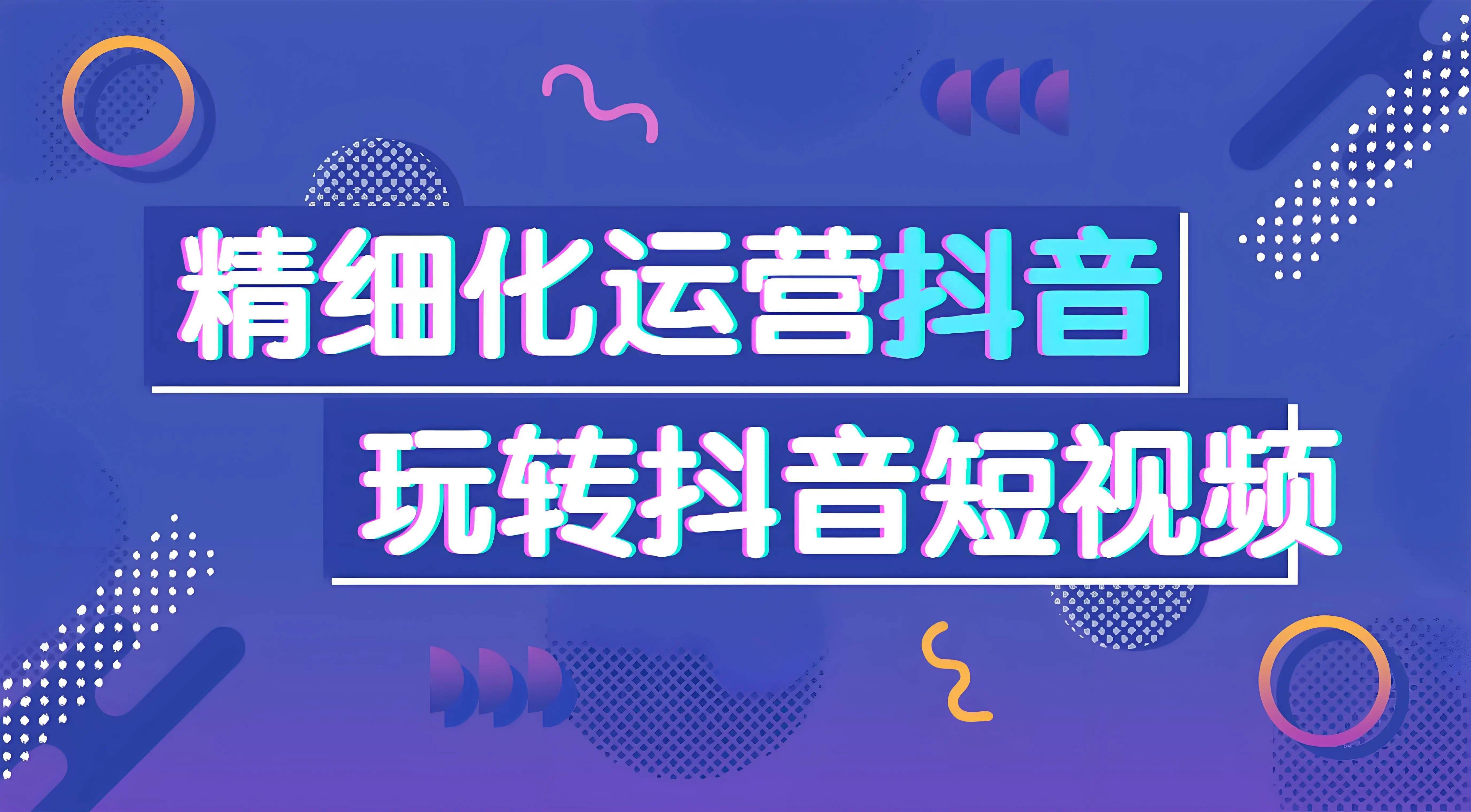 2025最火的短视频app排行榜的简单介绍