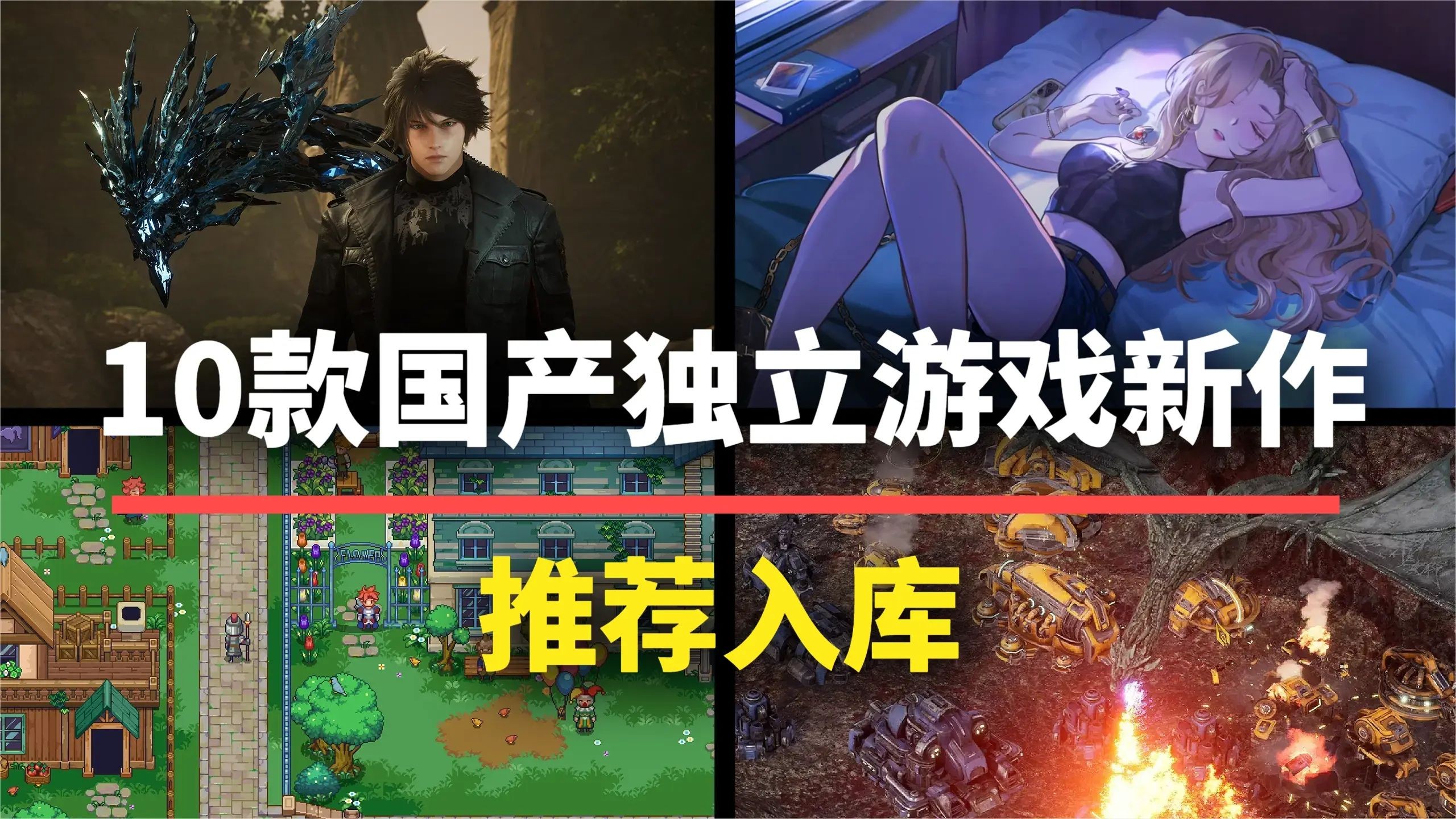 关于最火的游戏2025排行前10名的信息