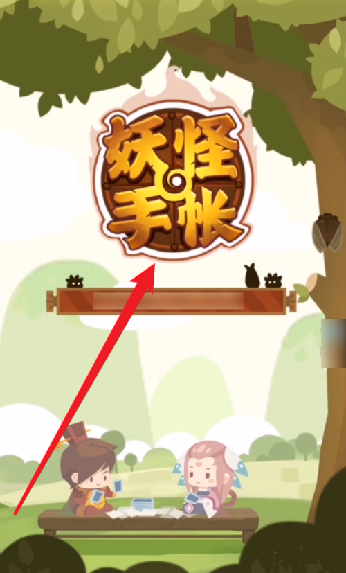 最火的手账游戏下载的简单介绍