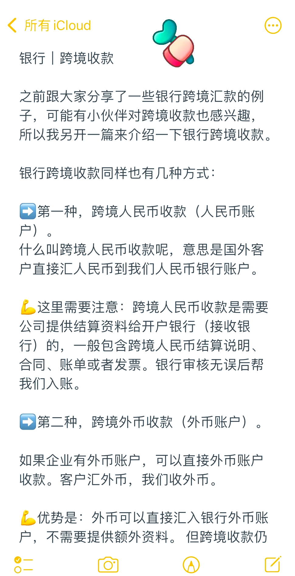 跨境电商怎么做账(跨境电商怎么做账新手入门)