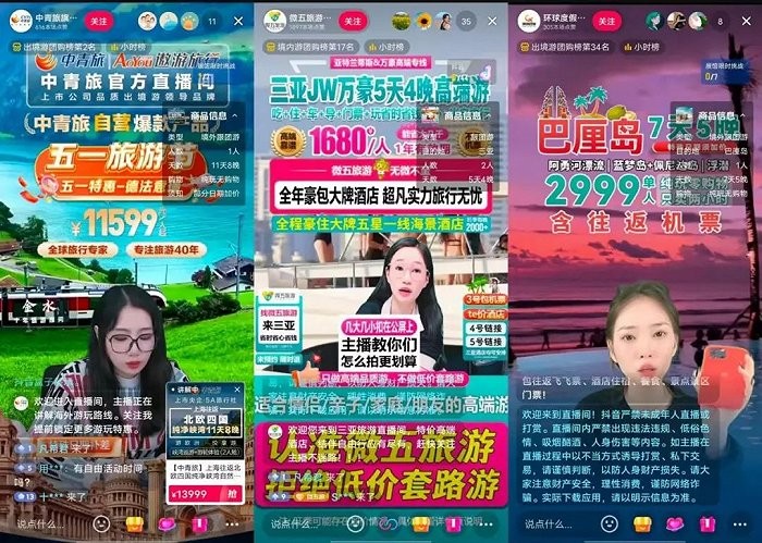 抖音app官方网站下载(官方下载抖音app免费下载)