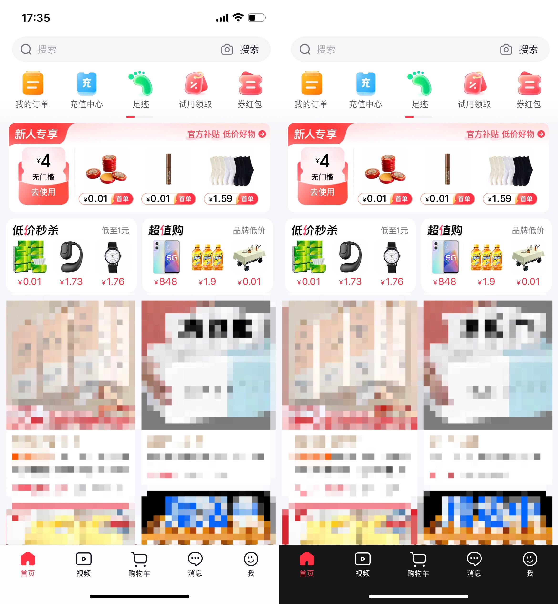 抖音app官方网站下载(官方下载抖音app免费下载)