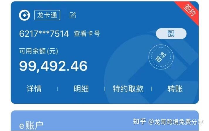 跨境电商能赚到钱吗(2025做跨境电商还能赚到钱吗)
