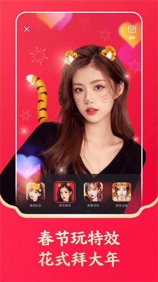 快手极速版下载2024年最新版免费安装微信,快手极速版下载2024年最新版免费安装微信登陆