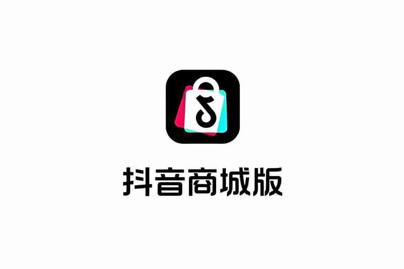 抖音极速版下载官方下载,抖音极速版下载官方下载免费版308