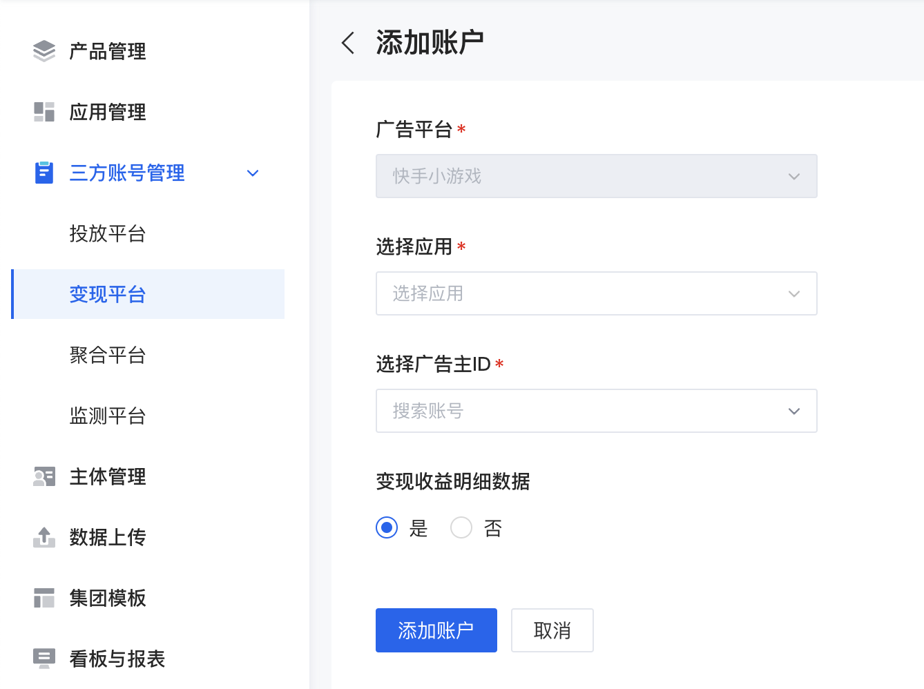 快手小游戏安装2021最新版,快手小游戏正版安装