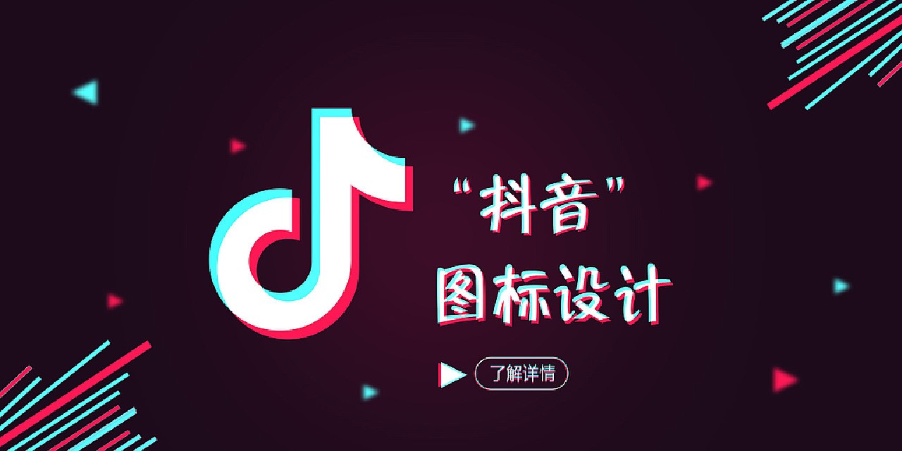 抖音官方网站免费下载,抖音官方网站免费下载苹果版