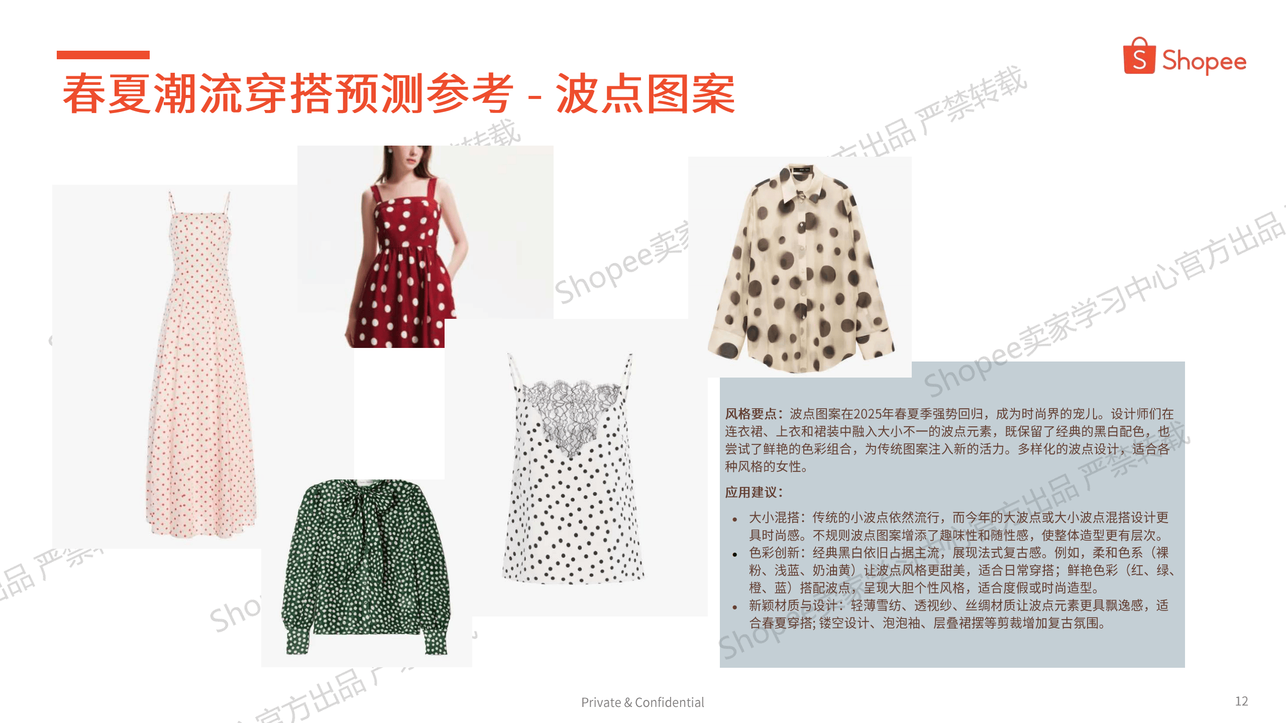 跨境电商选品师,跨境电商选品师入门完整教程