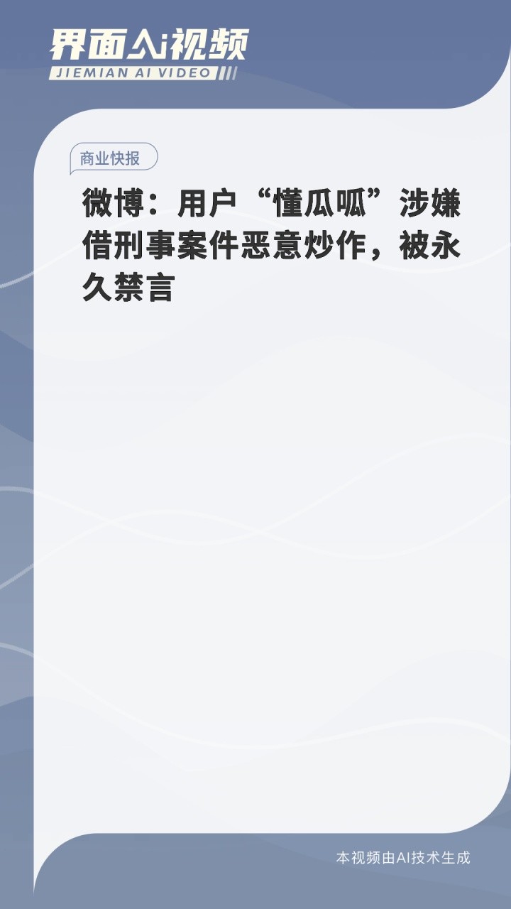 瓜哥在哪直播,快手懂瓜呱