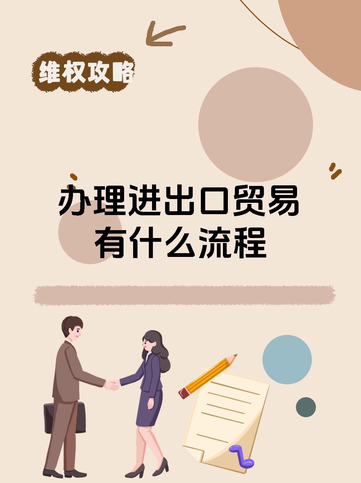 出口贸易怎么找客户资料,出口贸易怎么找客户