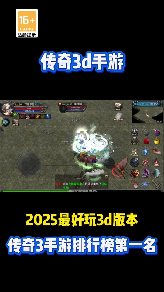 最火的手游排行榜第一名,最火的手游2025