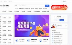 快手官网电话人工服务24小时(快手官网电话人工服务24小时服务)