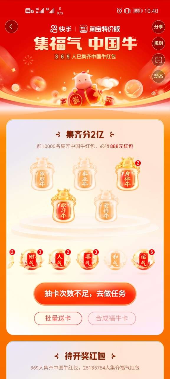 快手下载安装2021最新版健康甘肃,快手下载安装2021最新版  百度