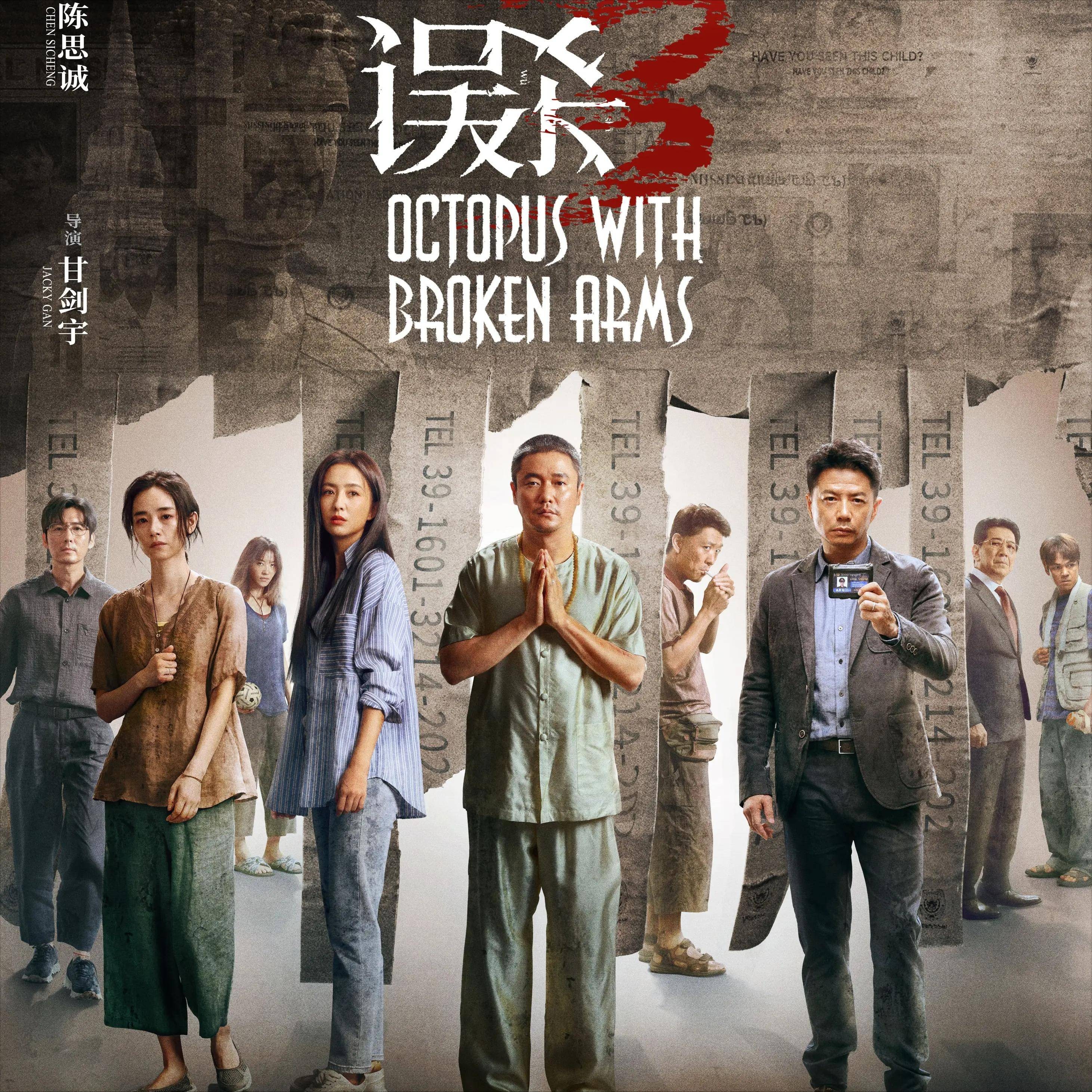 全球最火的电影,最近比较火的电影2025
