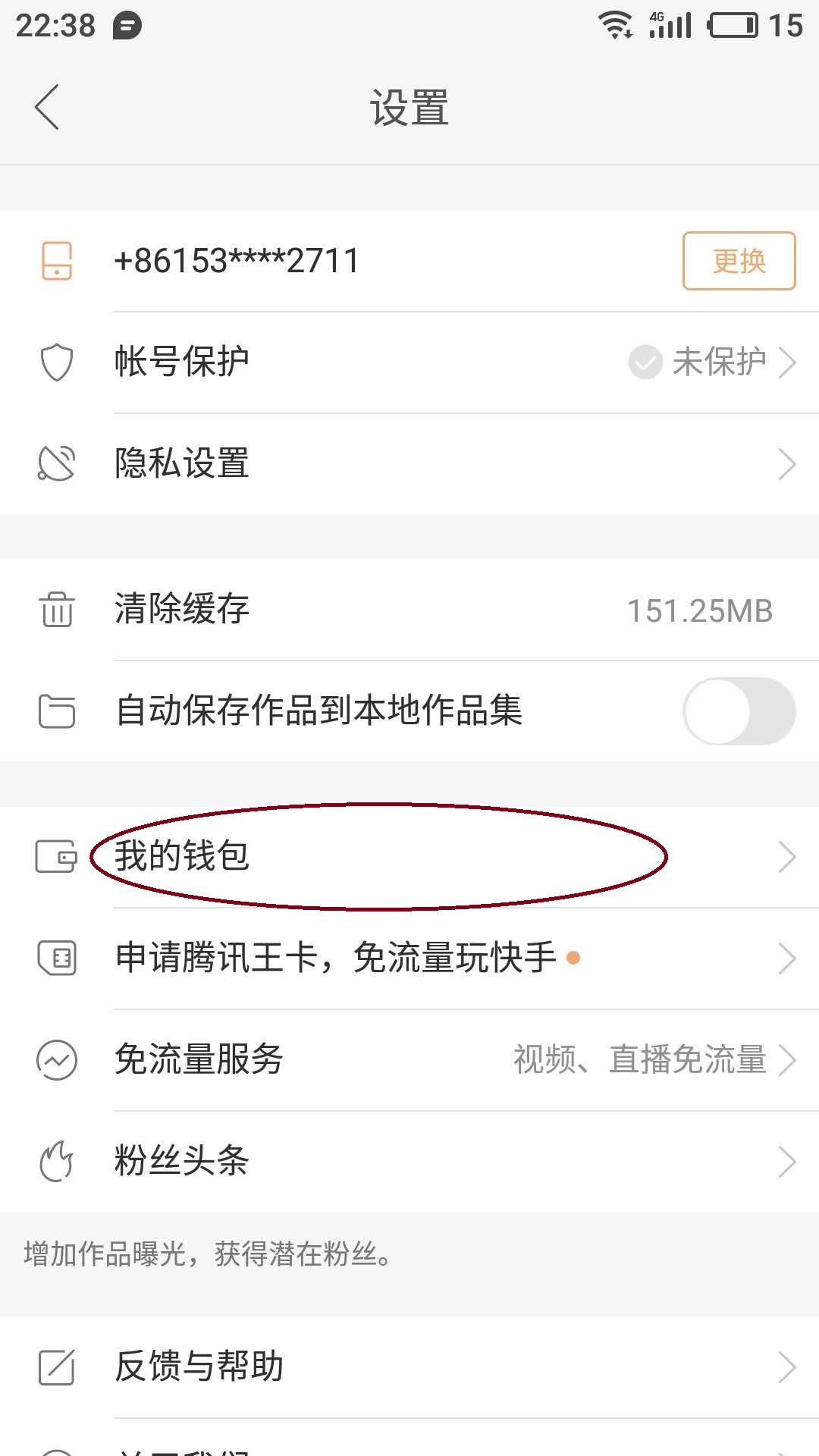 快手刷双击0.01元100个双击免费微信,快手双击量在线刷免费网站微信支付
