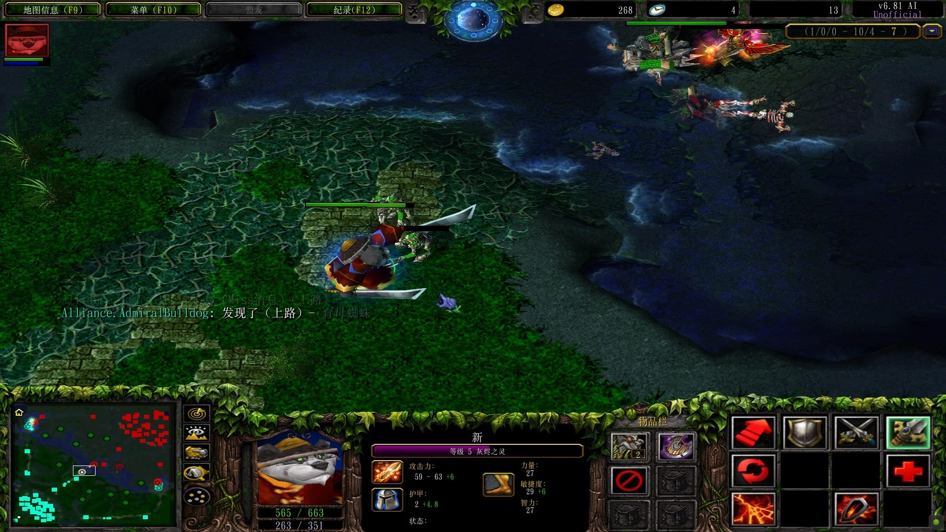 dota6.76ai地图下载(dota683ai地图下载)