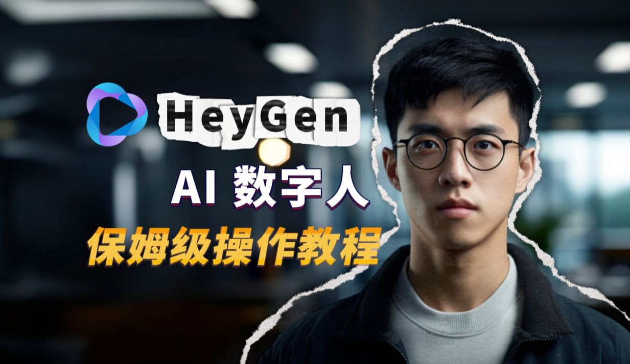 百度AI数字人希加加的简单介绍