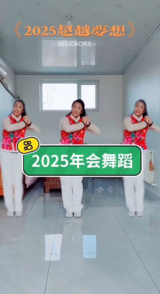广场舞视频大全2025年最火广场舞人简单,广场舞视频大全2025年最火广场舞