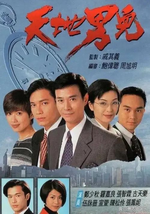 最新港剧2025热播最火的电视剧(最新港剧2025热播最火的电视剧大全)