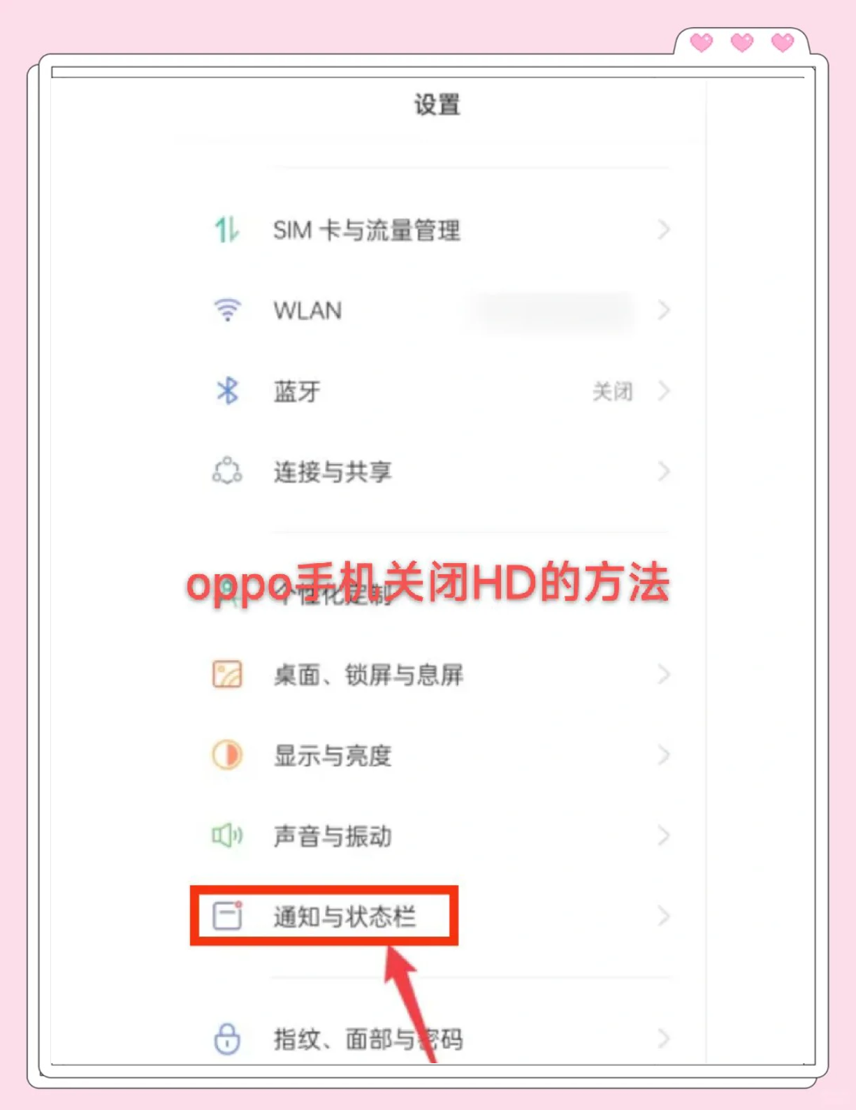 快手怎么删除自己的作品0pp0手机的简单介绍