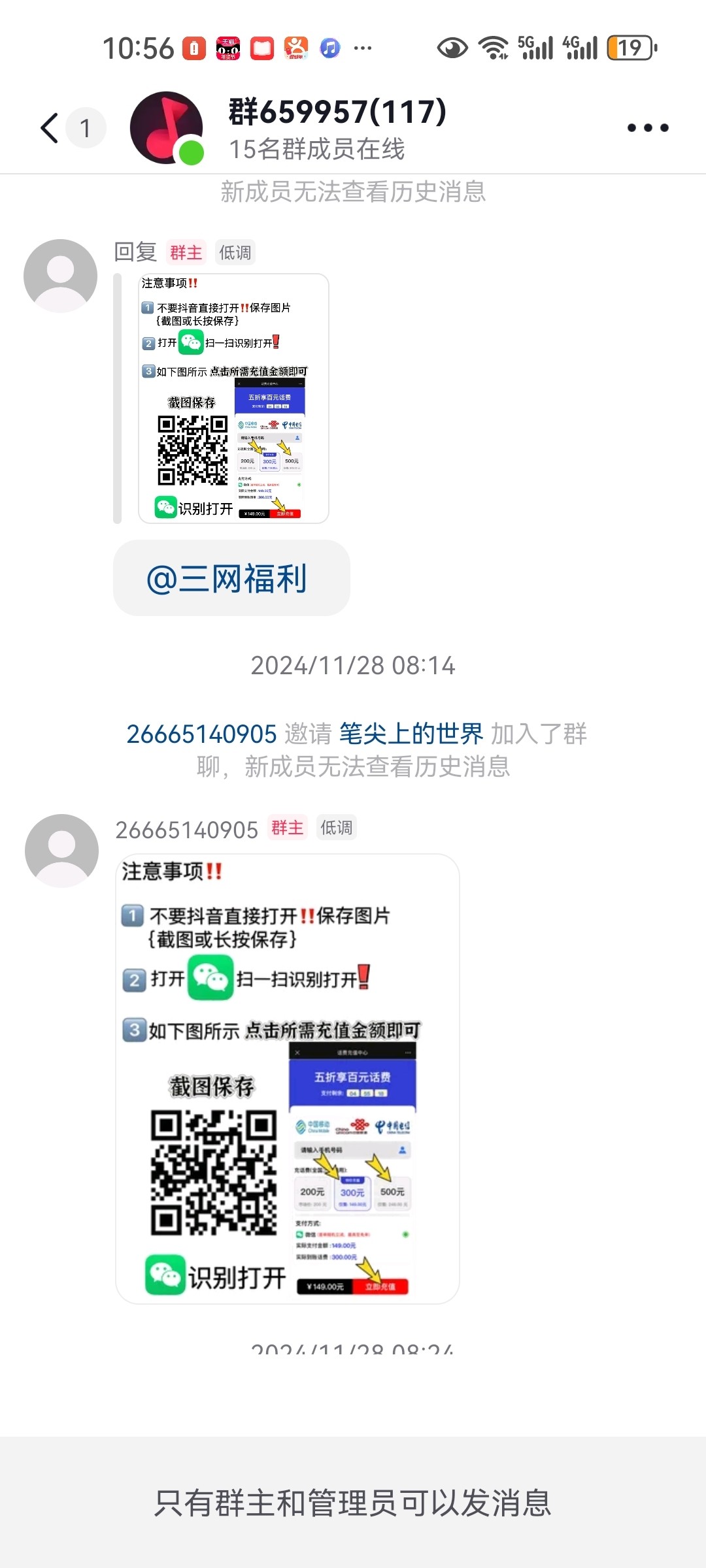 快手充值快币退款电话,快手充值快币退款