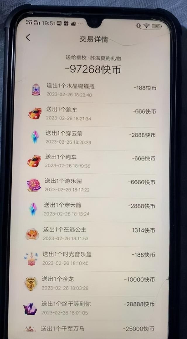 快手充值快币退款电话,快手充值快币退款