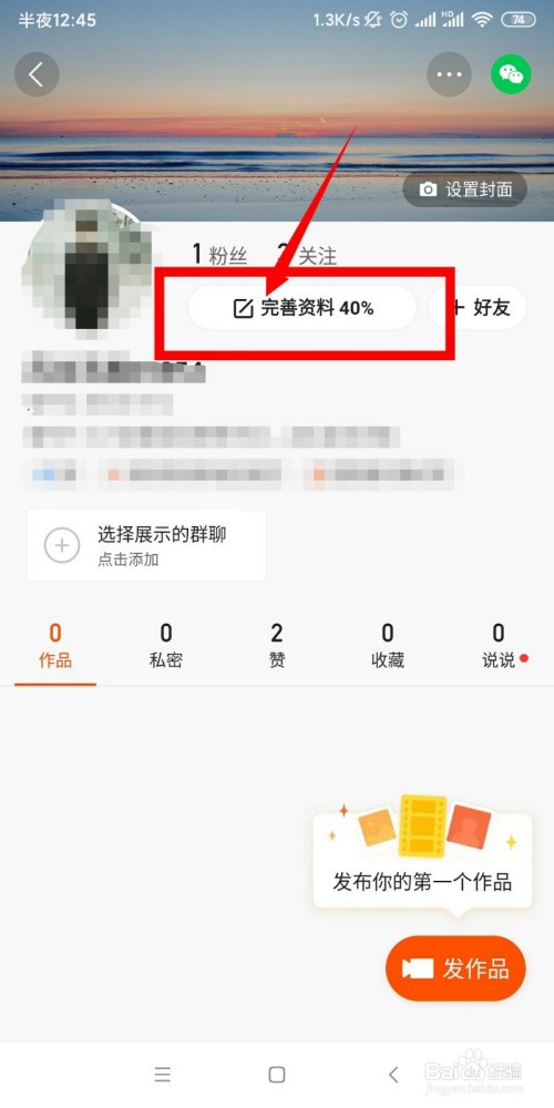 快手关注怎么调成格子,快手关注怎么调成格子了