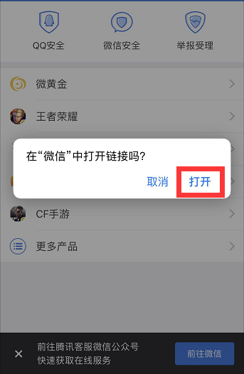 关于快手客服电话24小时人工服务热线转人工的信息