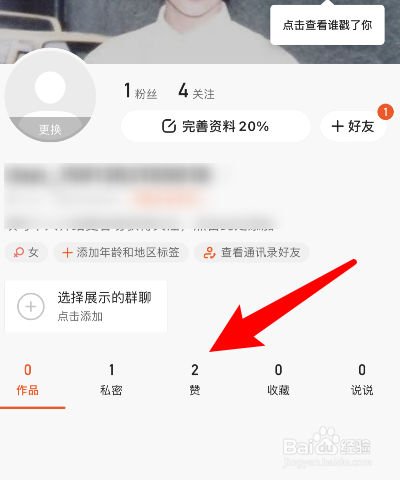 快手怎么删除自己的作品极速版视频,快手怎么删除自己的作品极速版