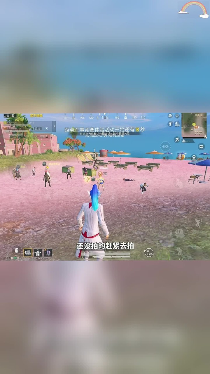 最火的手游吃鸡(最火的手游吃鸡游戏)
