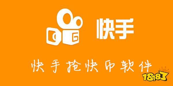 快手下载安装2021旧版(快手下载安装2021旧版本)