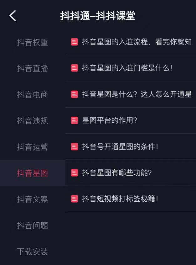 抖音app官网免费下载并安装(抖音官方下载安装 下载)
