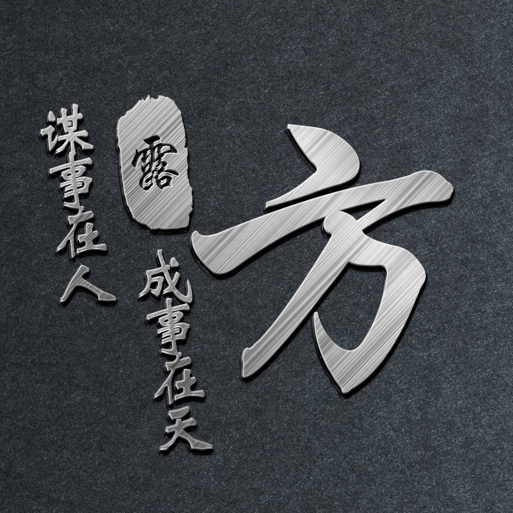 2025最潮最火的个性签名(2025最潮最火的个性签名图片)