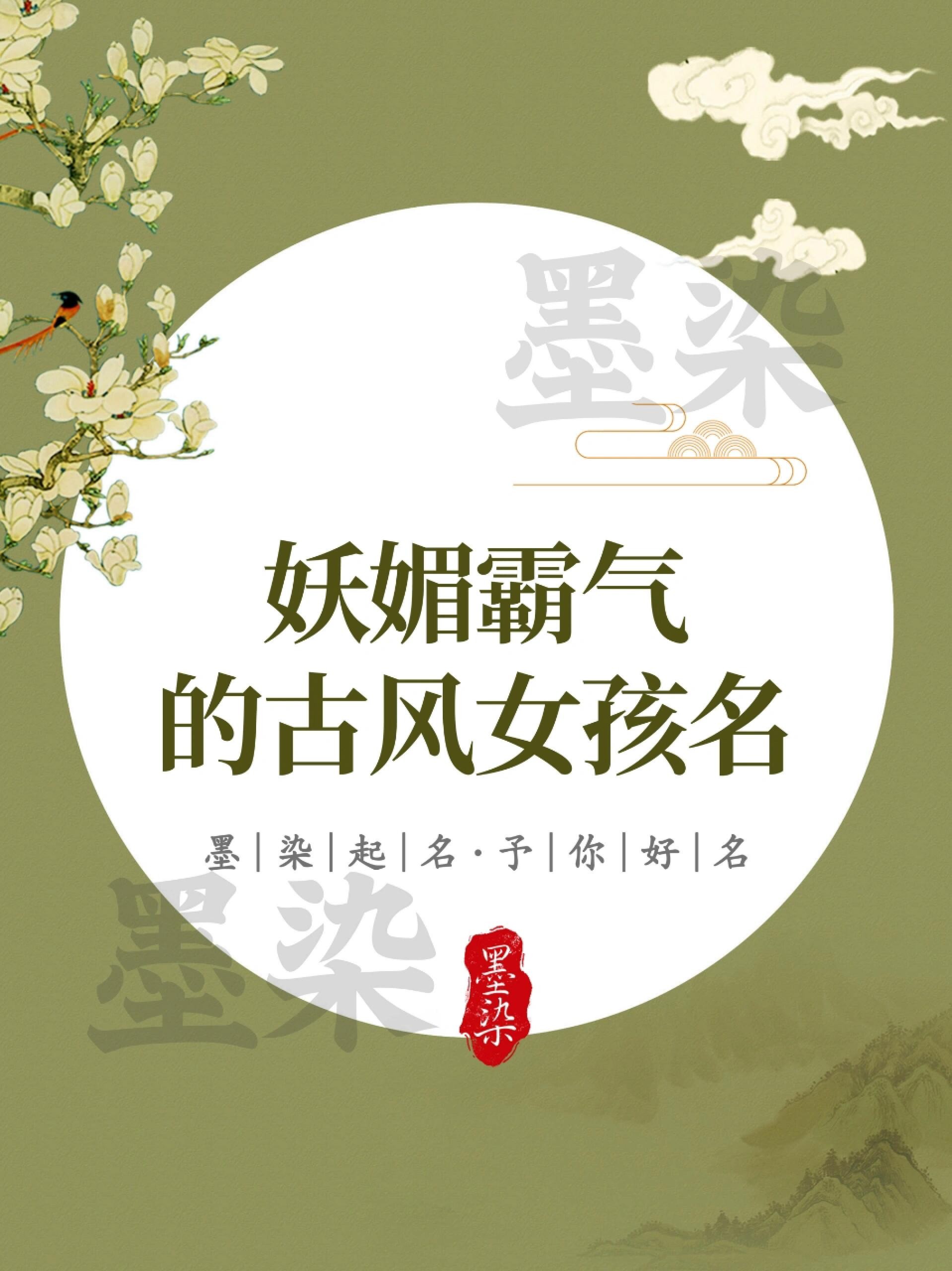 抖音名称.昵称女古风,抖音名称昵称女古风英文
