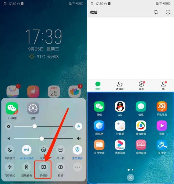 vivo手机抖音视频如何全屏,vivo手机抖音怎么放大