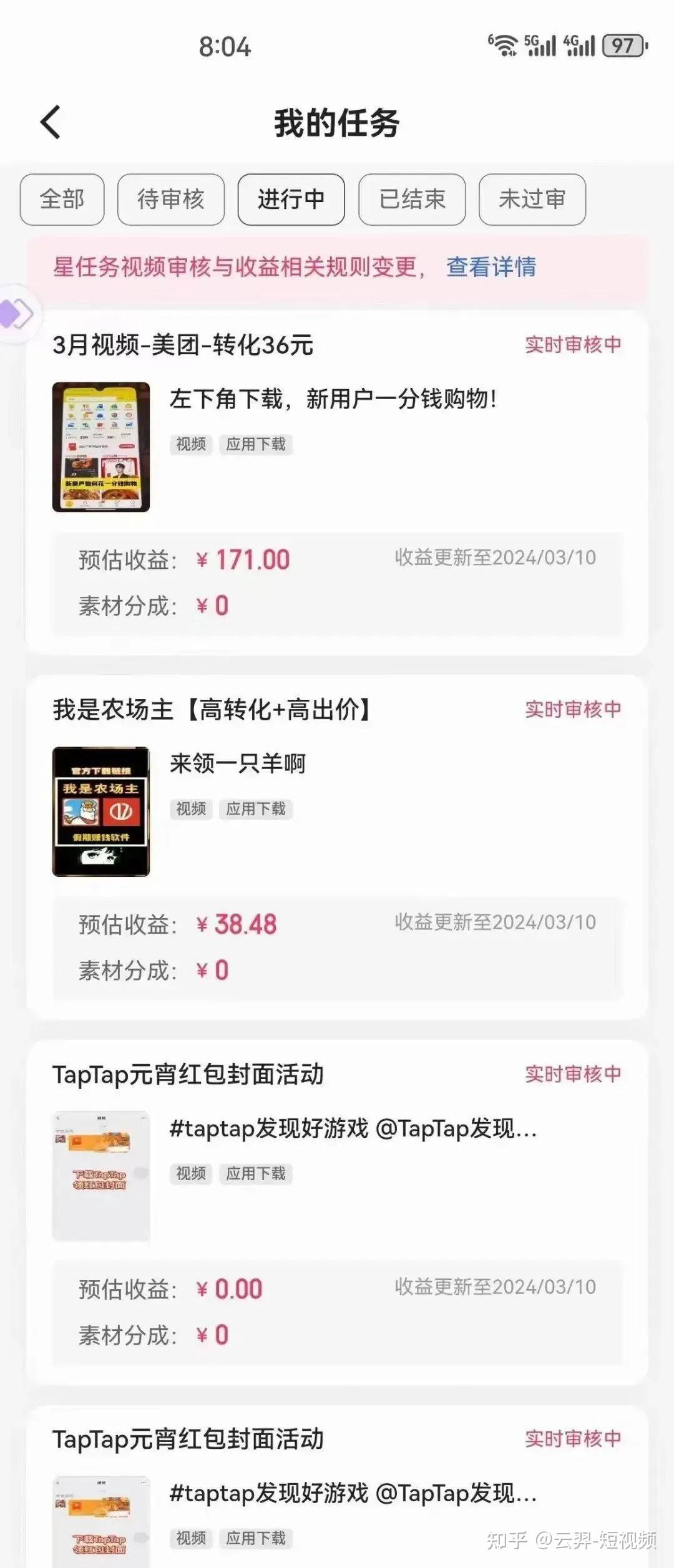 快手小游戏赚钱是真的吗吗,快手小游戏赚钱是真的吗