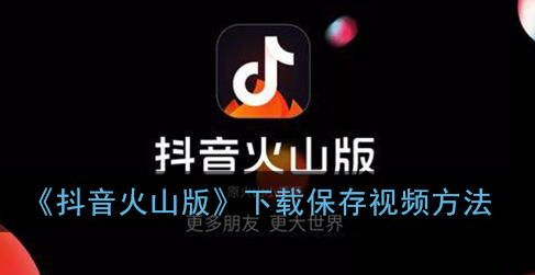 抖音下载最新版本官方正版网址,抖音下载最新版本官方正版
