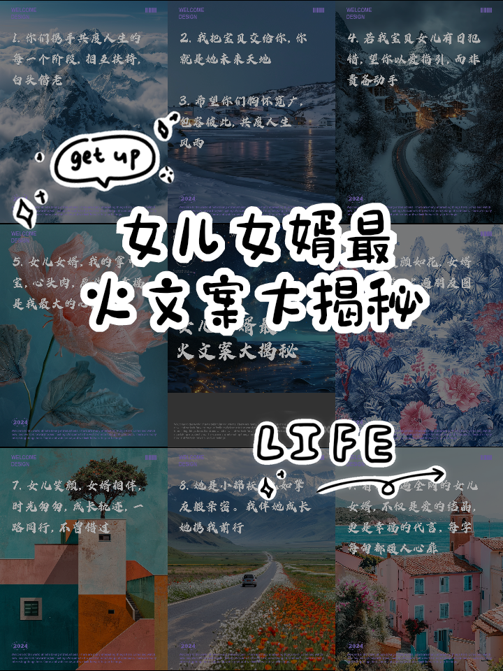 女儿今夜以身相报最火的一句,女儿今夜以身相报最火的一句话