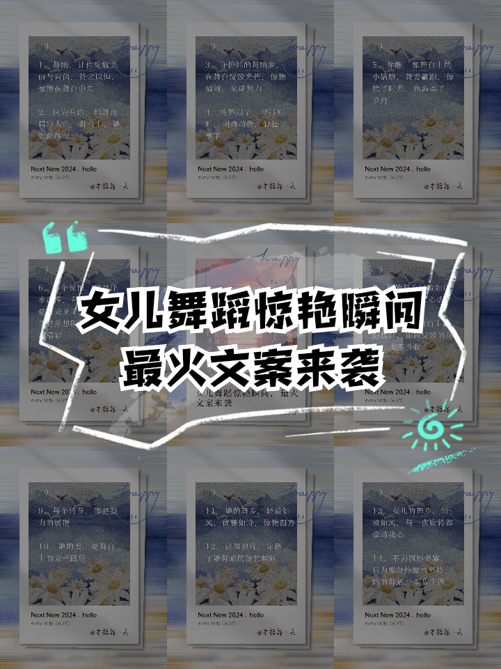 女儿今夜以身相报最火的一句,女儿今夜以身相报最火的一句话