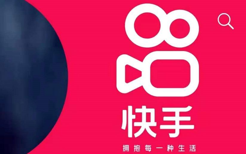 快手下载安装2021最新版本苹果,快手下载安装2021最新版本