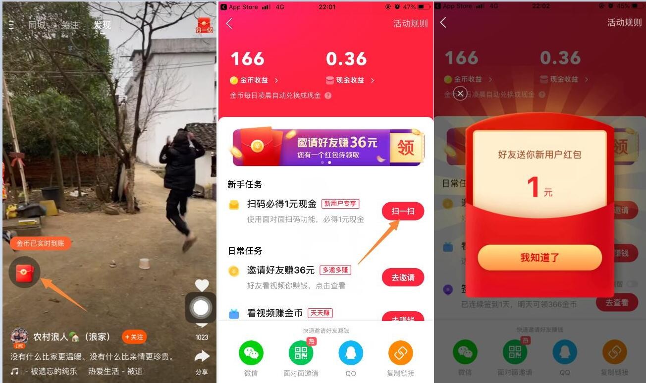 快手下载安装2021最新版本苹果,快手下载安装2021最新版本