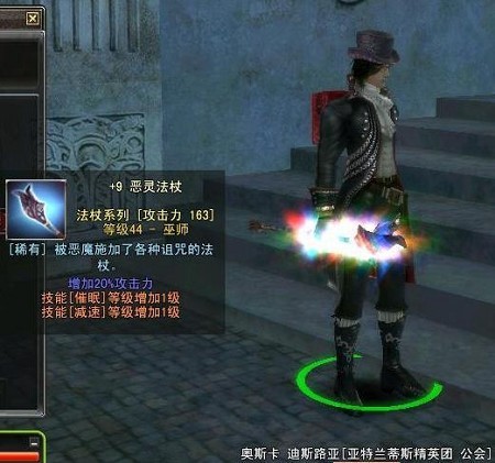 卓越之剑2ai(卓越之剑2AI)