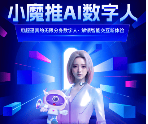 全球首位3d版ai合成主播(ai合成主播是有实体的机器人吗?)