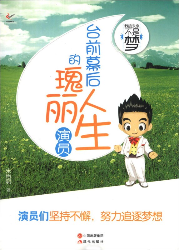 抖音下载最新版本官方正版我的未来不是梦的简单介绍