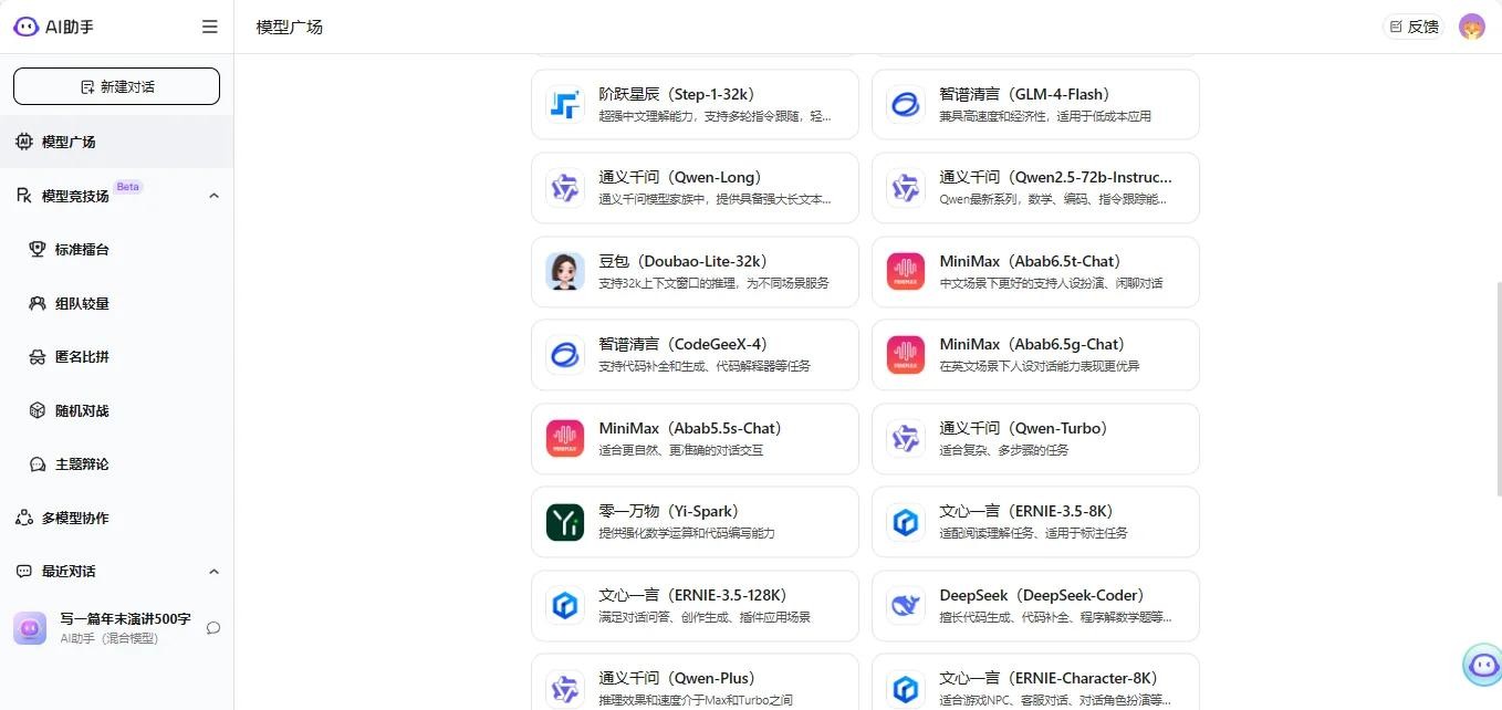 156ai.com的简单介绍