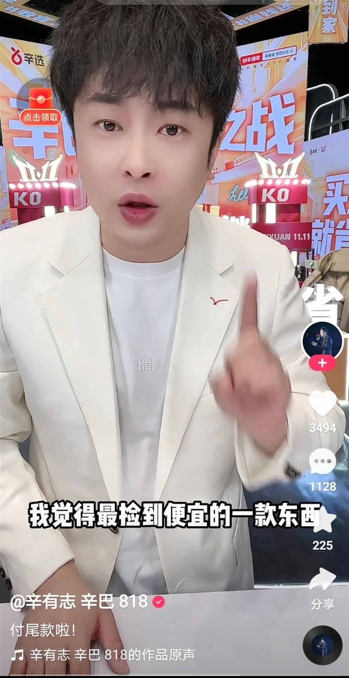 快手创始人的个人简历,快手创始人的个人简历是什么
