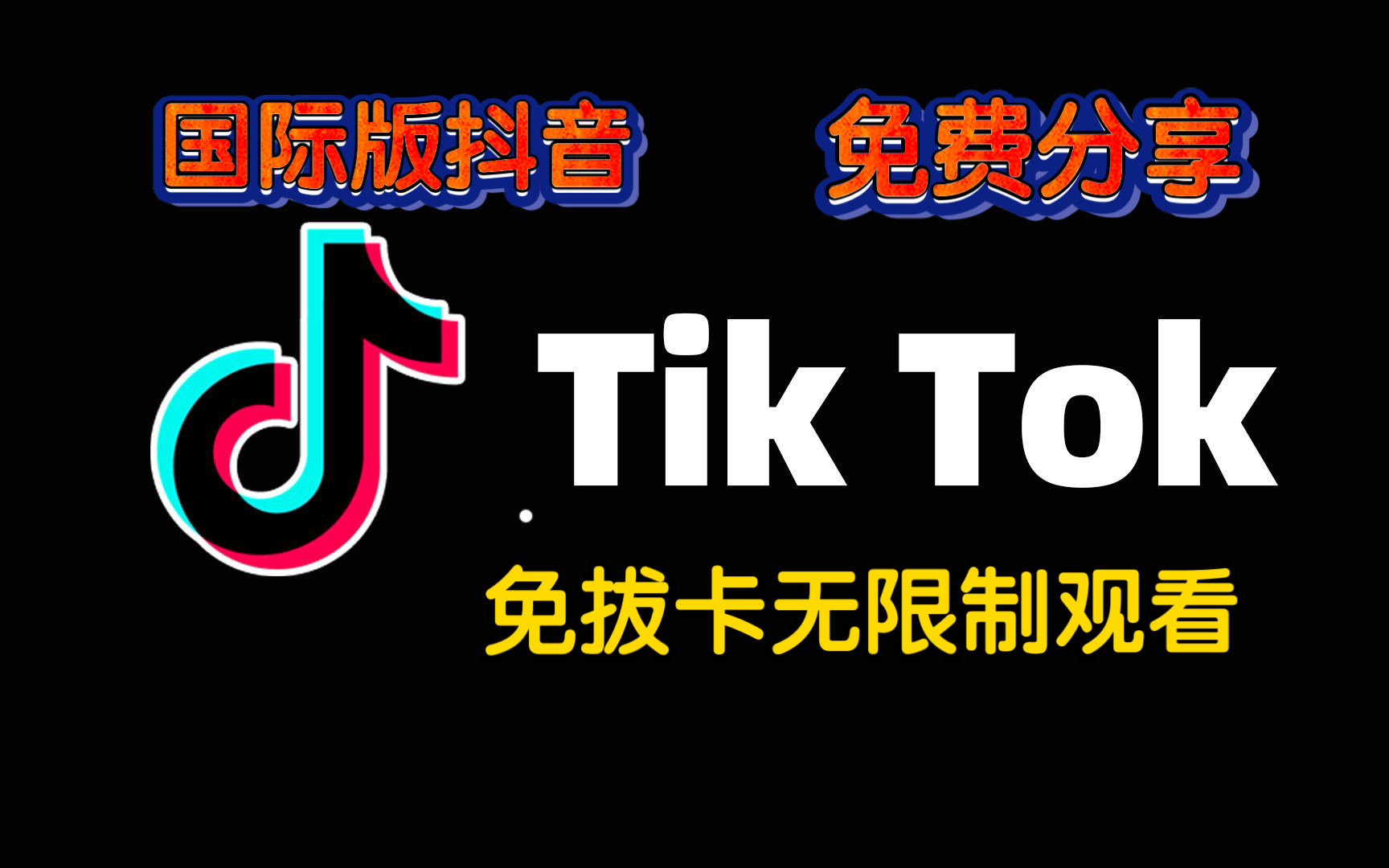 下载抖音官方版本1210,下载抖音官方版